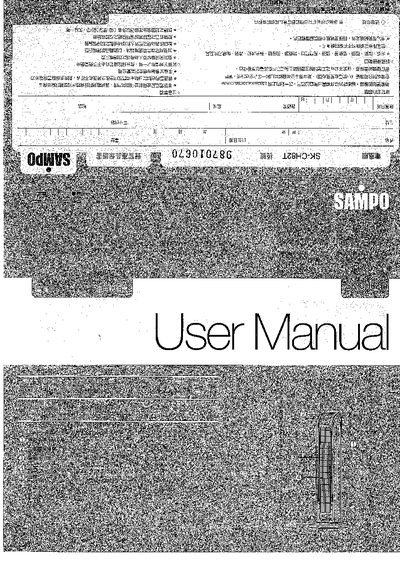 Sampo SK-CH82T Electric Fan User Manual - cover page