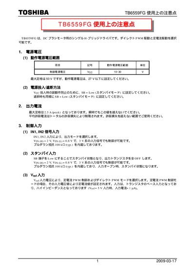 Toshiba TB6559FG User Manual