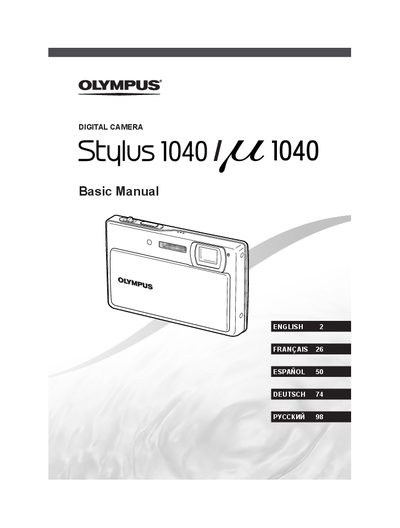 Olympus Stulus 1040 Digital Camera Basic Manual - cover page