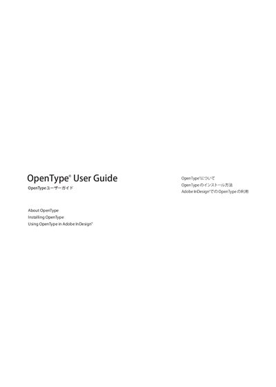 Adobe OpenType User Guide