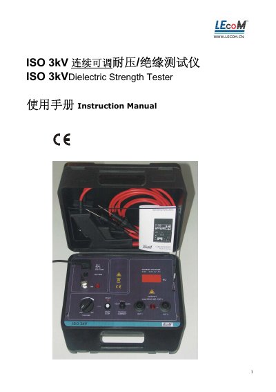 LECOM ISO 3kV Dielectric Strength Tester Instruction Manual - cover page