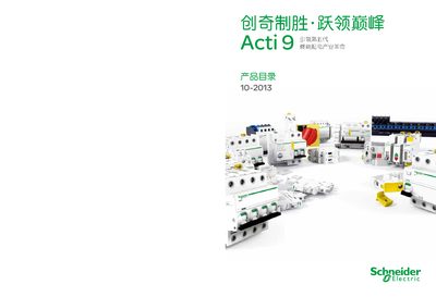Schneider Electric Acti 9 Product Catalog - cover page