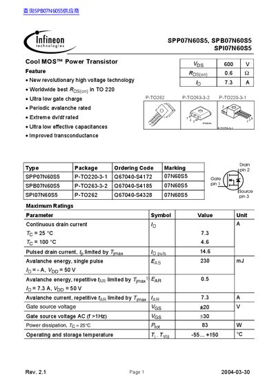 lnfineon SPP07N60S5 SPB07N60S5 SPI07N60S5 Data Sheet