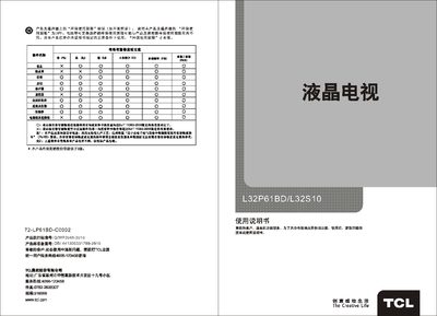 TCL L32P61BD Television User Manual - cover page