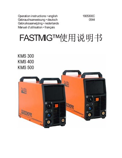 Kemppi FastMig KMS 300/400/500 User Manual
