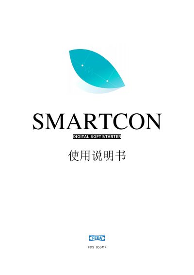FEBA SMARTCON Digital Soft Starter User Manual - cover page