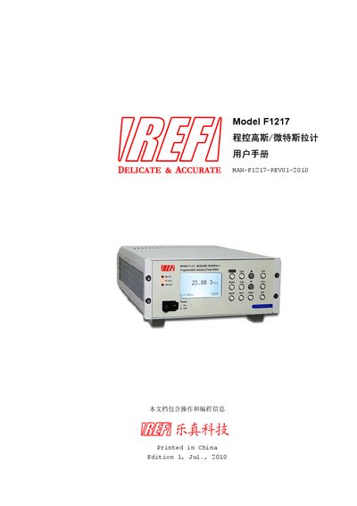 Lezhen Technology F1217 Gauss/Tesla Meter User Manual - cover page