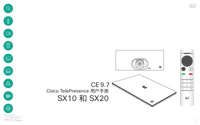 Cisco TelePresence SX10 SX20 User Manual - cover page