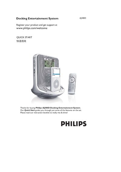Philips AJ300D Docking Entertainment System Quick Start Guide