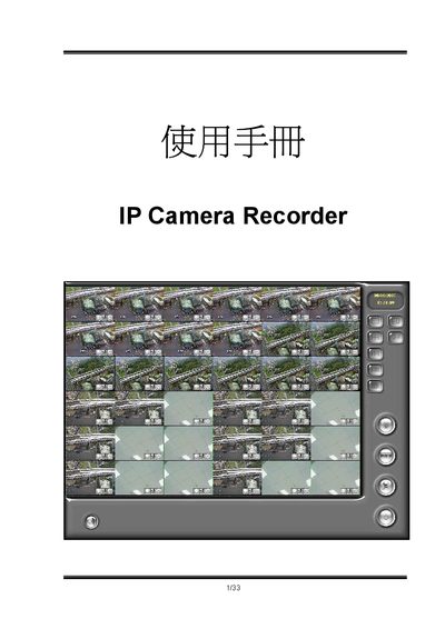 IP Camera Recorder User Manual