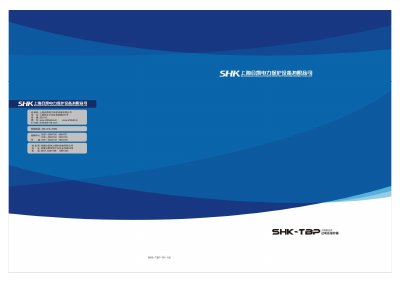 SHK SHK-TBP Series Overvoltage Protector Service Manual - cover page
