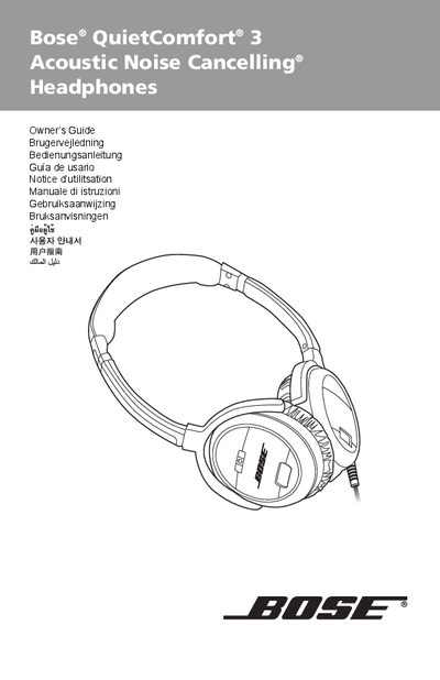 Bose QuietComfort 3 Acoustic Noise Cancelling Headphones User Manual - cover page