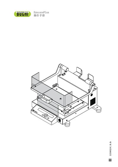 Büchi SyncorePlus 11594124 User Manual - cover page