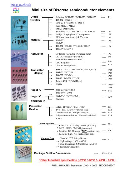SINYORK CO. LTD. Mini size of Discrete semiconductor elements Datasheet - cover page