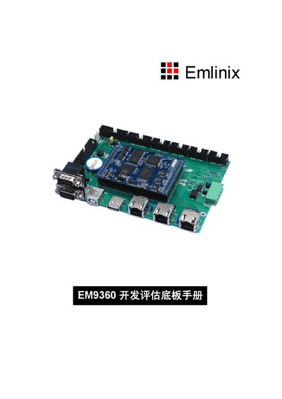 EMLINIX EM9360 Development Evaluation Backplane User Manual