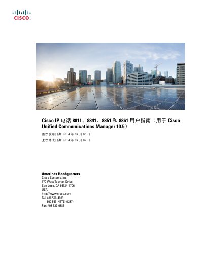 Cisco 8811/8841/8851/8861 IP Phone User Guide - cover page