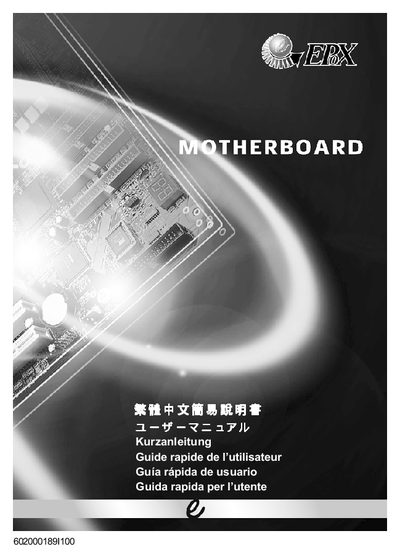 EPOX Motherboard User Manual - cover page