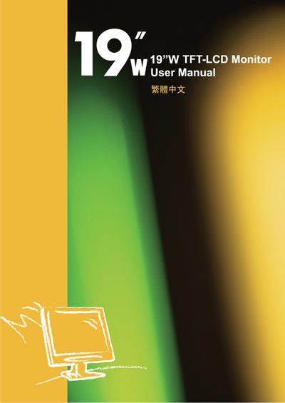 Chimei CMV-940A/D LCD Monitor User Manual - cover page