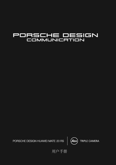 Huawei Phone Assistant User Guide - cover page