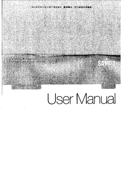 Sampo HT-W507L Caller ID Display Wired Telephone User Manual - cover page