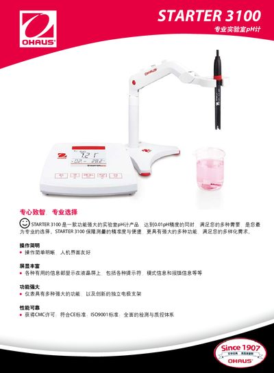 Ohaus STARTER 3100 Laboratory pH Meter User Manual - cover page