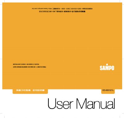Sampo ED-B3121L Hair Dryer User Manual - cover page