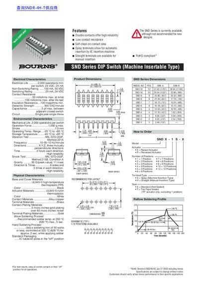 Bourns SND Series DIP Switch Datasheet - cover page