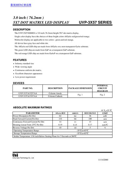 Unity Opto UVP-3X57 Series 5x7 Dot Matrix LED Display Datasheet - cover page