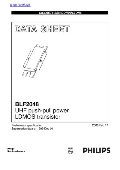 Philips BLF2048 UHF Push-Pull Power LDMOS Transistor Preliminary Specification - cover page