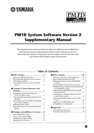 Yamaha PM1D System Software Version 2 Supplementary Manual - cover page