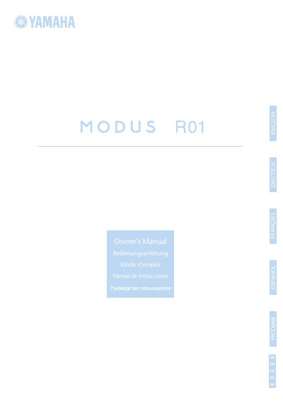 Yamaha MODUS R01 Owner's Manual - cover page
