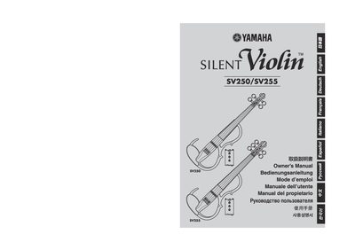 Yamaha SV250/SV255 Silent Violin Owner's Manual