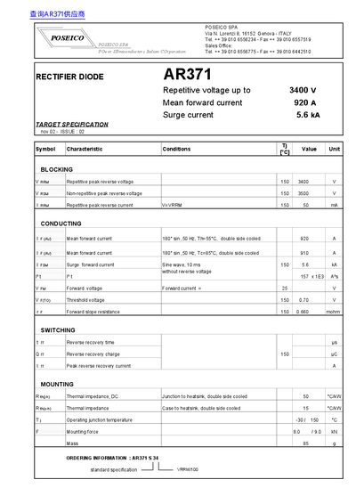 POSEICO AR371 Rectifier Diode Datasheet - cover page
