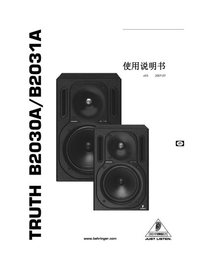 Behringer TRUTH B2030A/B2031A User Manual - cover page