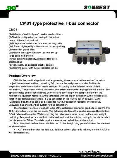 Sonbest CM01-type protective T-bus connector Manual - cover page