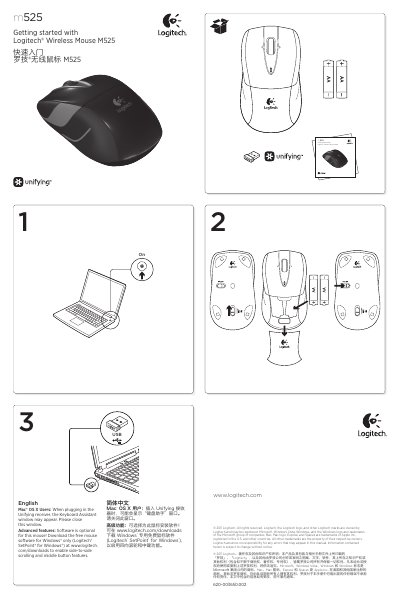 Logitech M525 Wireless Mouse Quick Start Guide - cover page