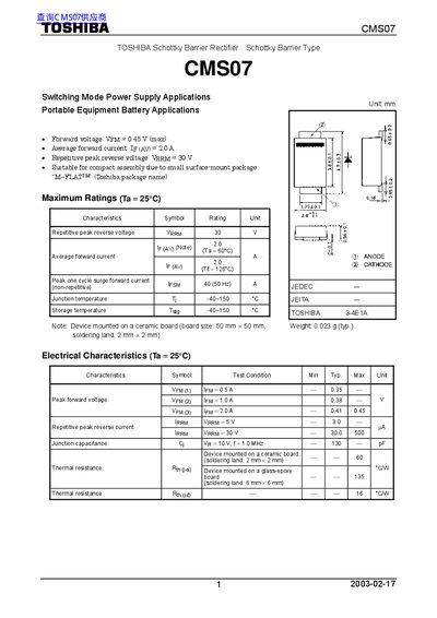 Toshiba CMS07 Schottky Barrier Rectifier Datasheet - cover page