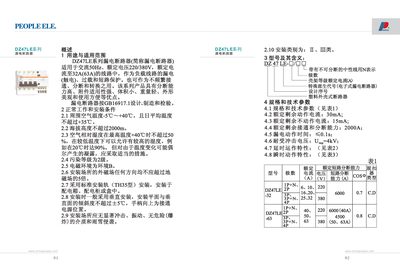 DZ47LE Residual Current Circuit Breaker User Manual - cover page