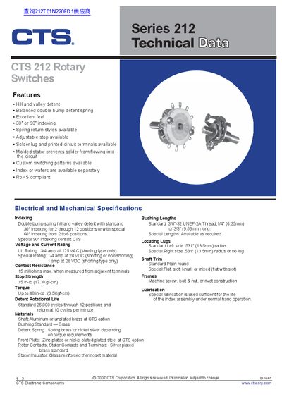 CTS 212 Rotary Switches Datasheet - cover page