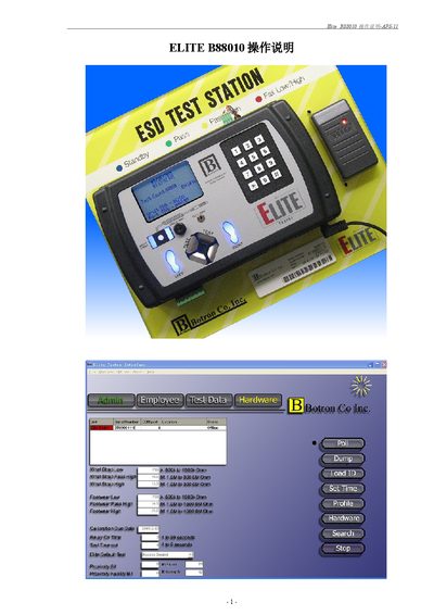 Elite B88010 User Manual - cover page