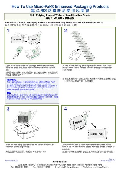 Micro-Pak Anti-Mold Paper Usage Instructions - cover page