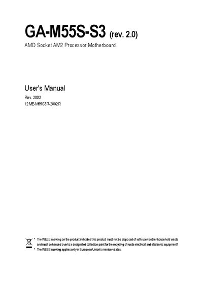 Gigabyte GA-M55S-S3 Motherboard User Manual - cover page