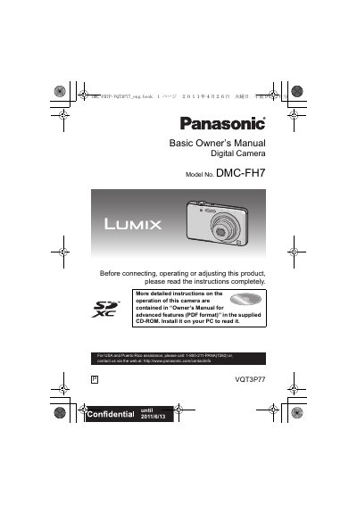 Panasonic DMC-FH7 Digital Camera Basic Owner's Manual - cover page