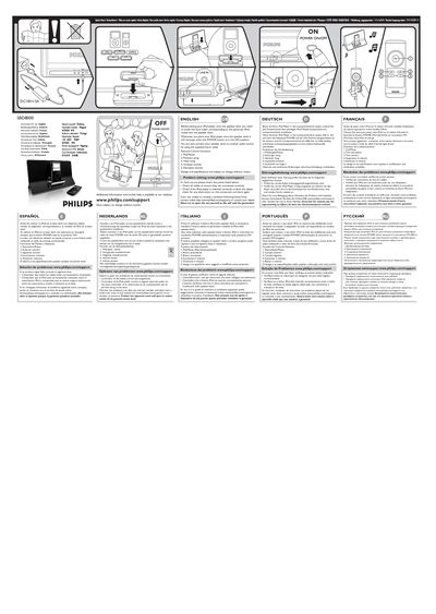 Philips SBD8000 Quick Start Guide - cover page