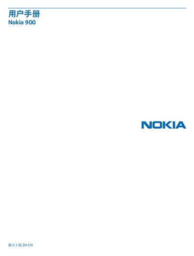 Nokia 900 User Manual - cover page