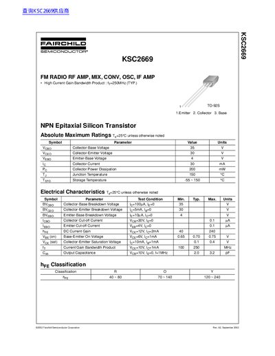 Fairchild KSC2669 Datasheet - cover page