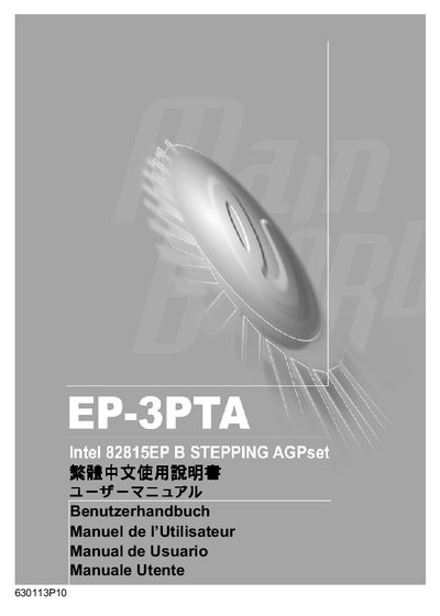 EP-3PTA Intel 82815EP B STEPPING AGPset Manual - cover page