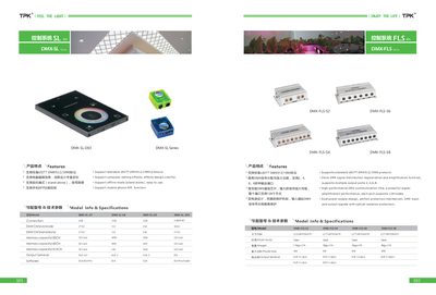 DMX FLS-S2, FLS-S4, FLS-S6, FLS-S8, SL-DE3, SL-U7, SL-U8, SL-U9 Control System Product Leaflet - cover page