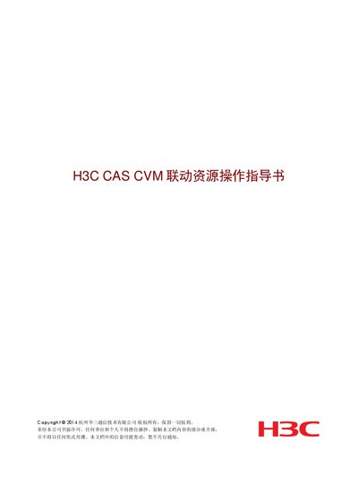 H3C CAS CVM Operation Guide - cover page