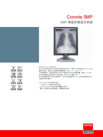 Barco Coronis 5MP User Manual